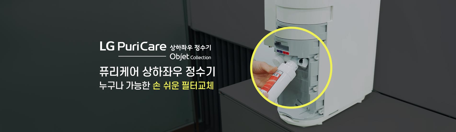 엘지 휘센 타워 에어컨