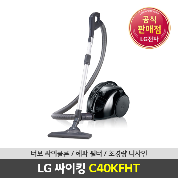 [LG전자] LG 싸이킹 유선청소기 C40KFHT