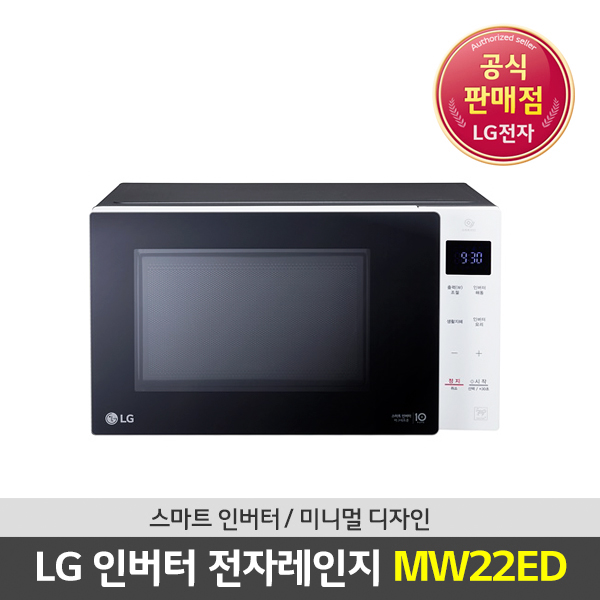 [LG전자] LG 전자레인지 MW22ED