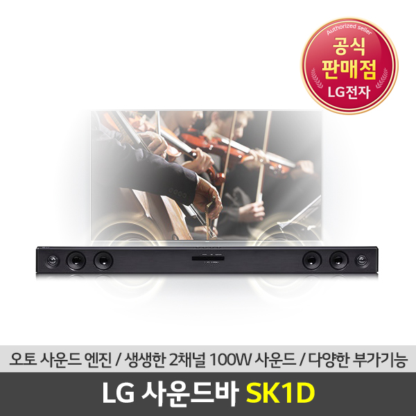 [LG전자] LG 사운드바 SK1D