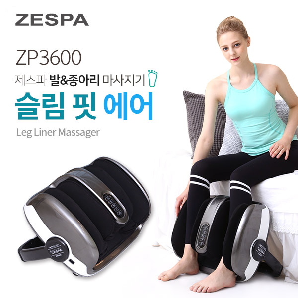 [ZESPA] 제스파 슬림핏 에어 마사지기 ZP3600