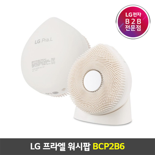 [LG전자] LG 프라엘 워시팝 초음파클렌저_BCP2A_코코넛화이트(건조거치대포함) (주문취합 후 1-2주 소요)