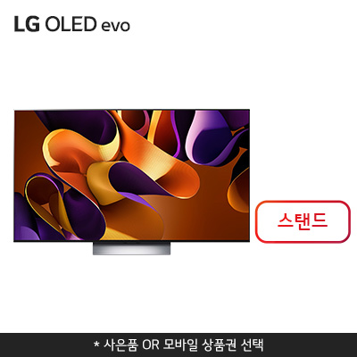 OLED83G4KS