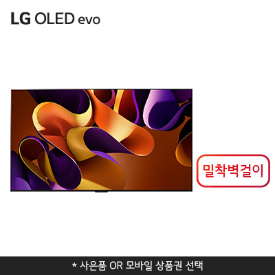 OLED65G4KL