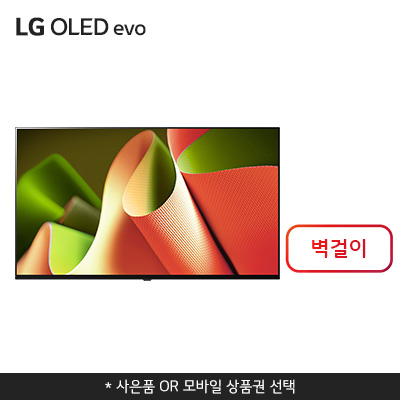 OLED65B4SW