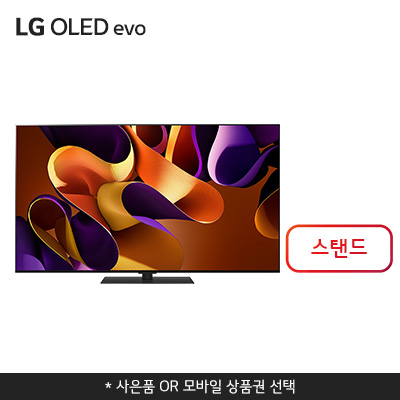 OLED65G4KS